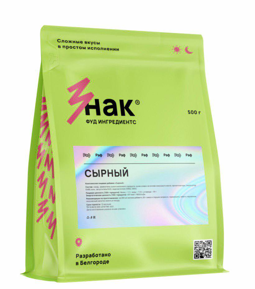 Посыпки и пряности